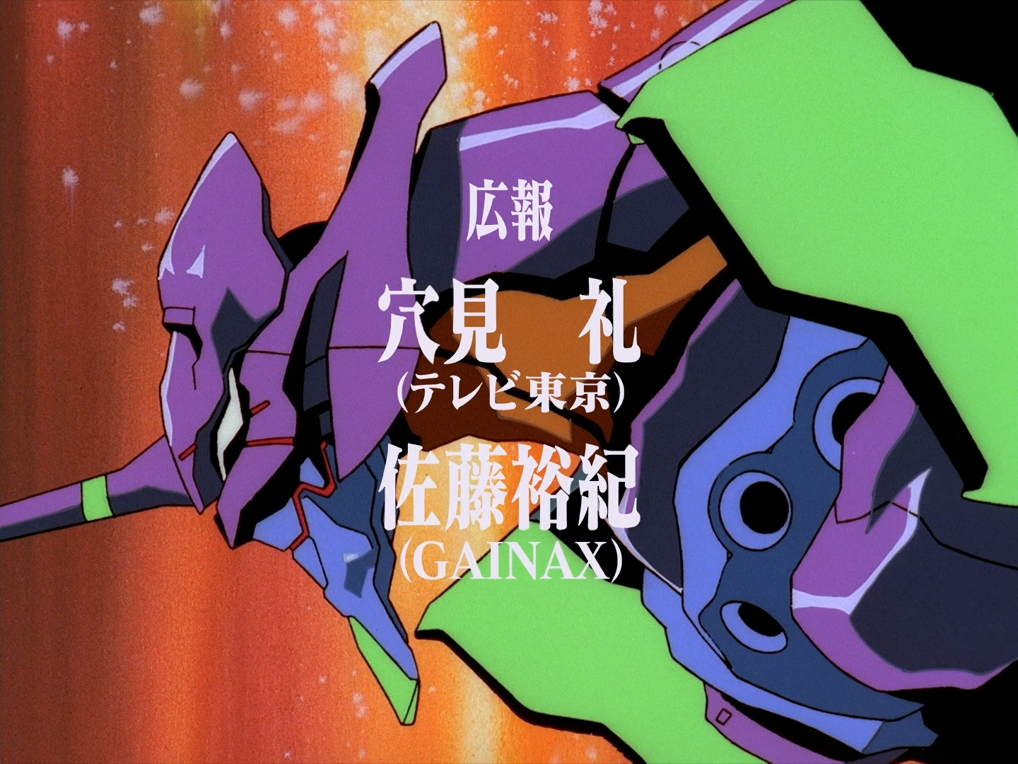 Neon Genesis Evangelion (TéConPastas)